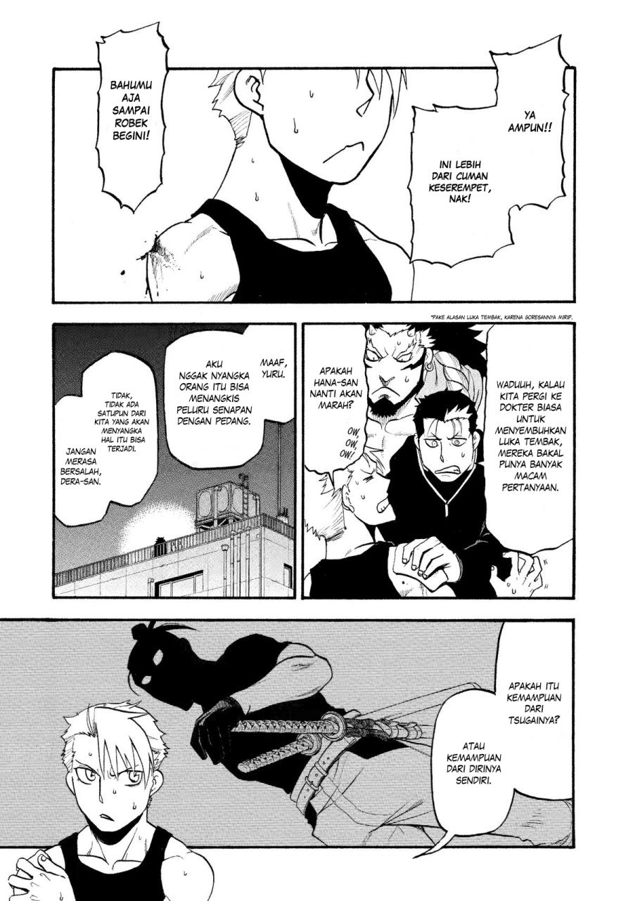 Yomi no Tsugai Chap 27 - Next Chap 28