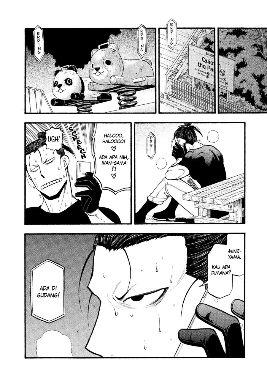 Yomi no Tsugai Chap 27 - Next Chap 28