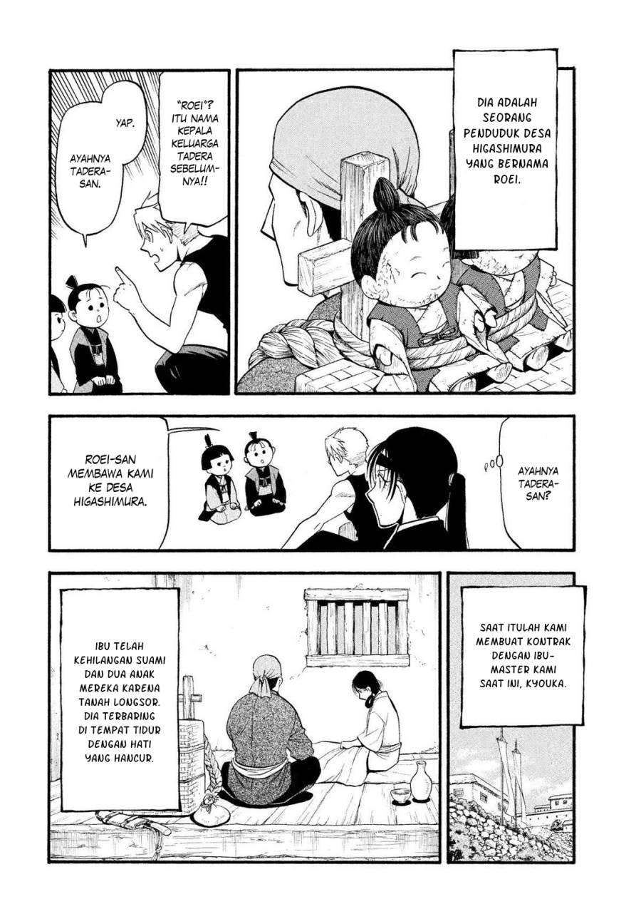 Yomi no Tsugai Chap 28 - Next Chap 29