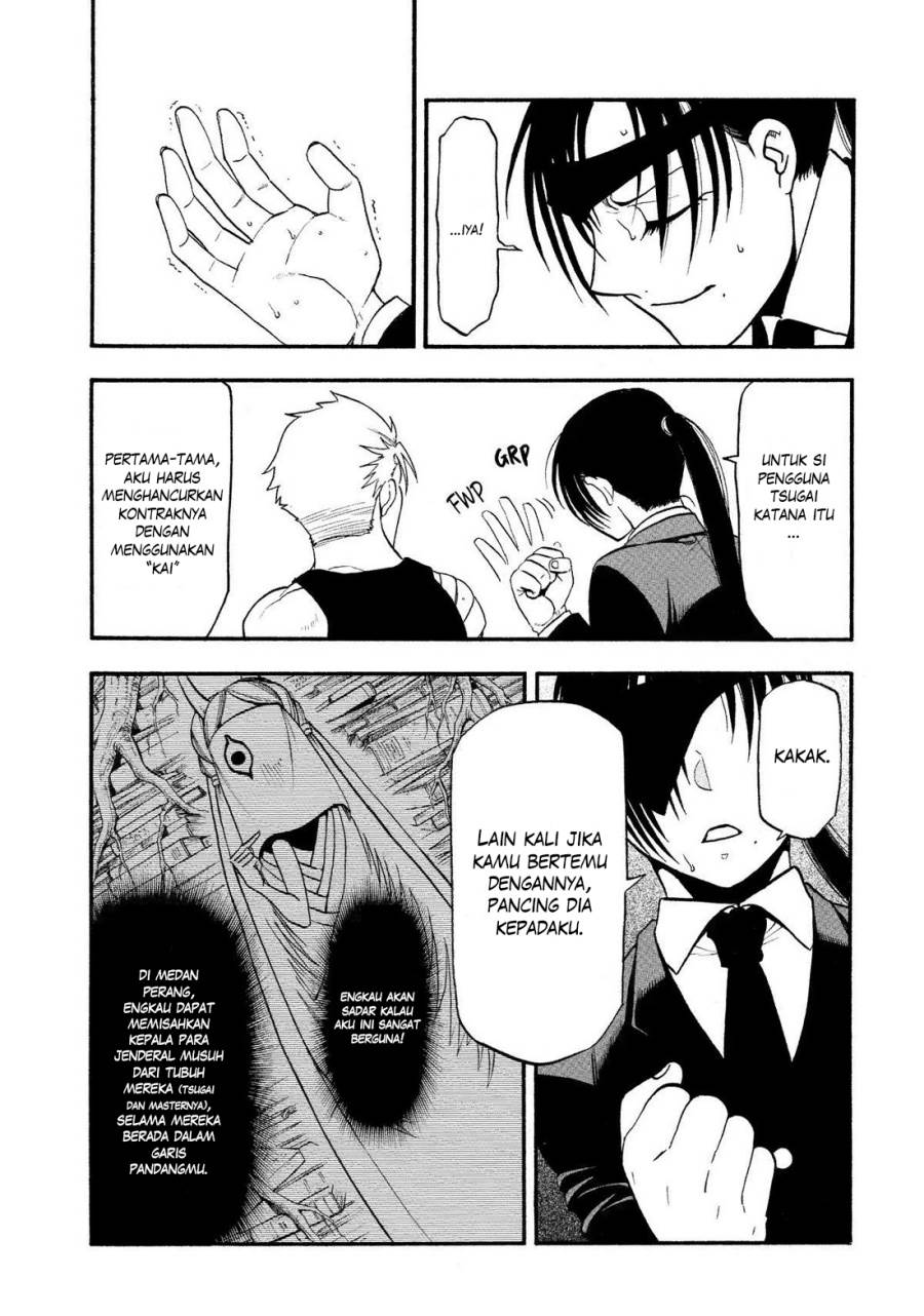 Yomi no Tsugai Chap 28 - Next Chap 29