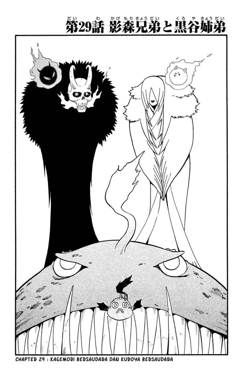 Yomi no Tsugai Chap 29 - Next Chap 30