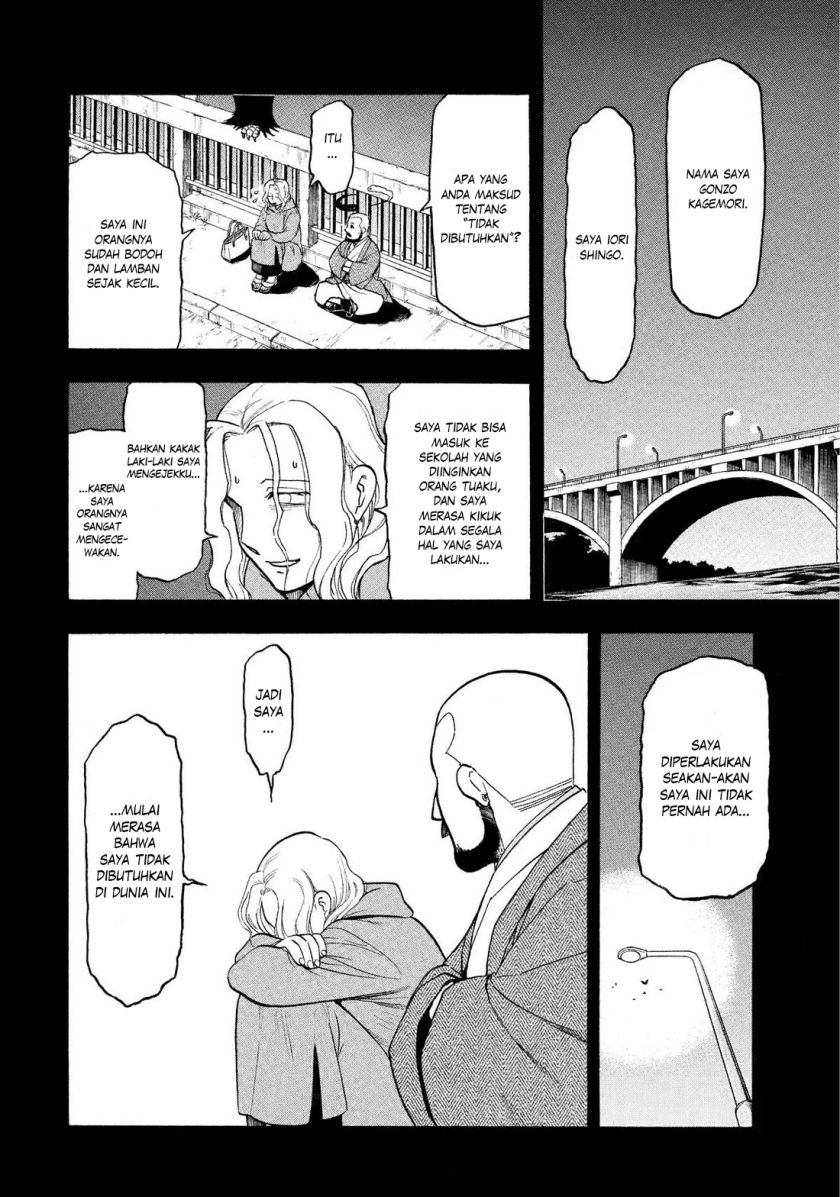 Yomi no Tsugai Chap 29 - Next Chap 30