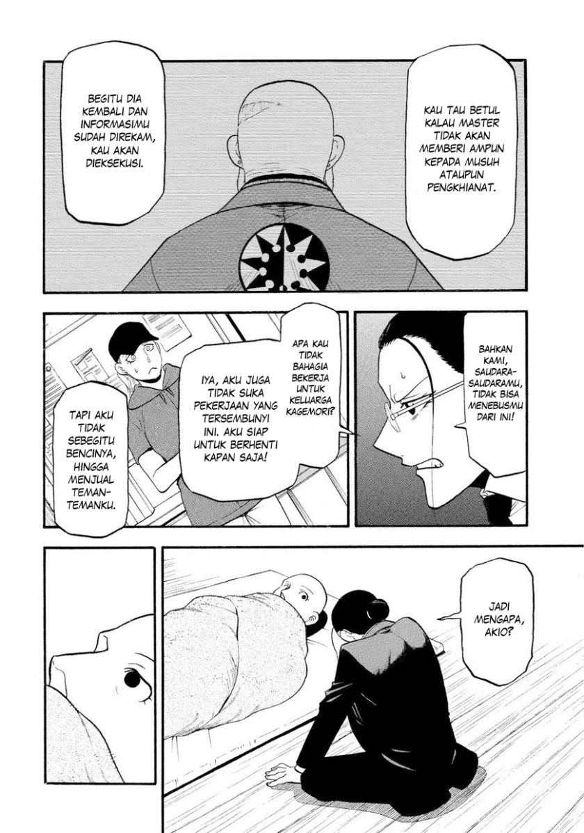 Yomi no Tsugai Chap 29 - Next Chap 30