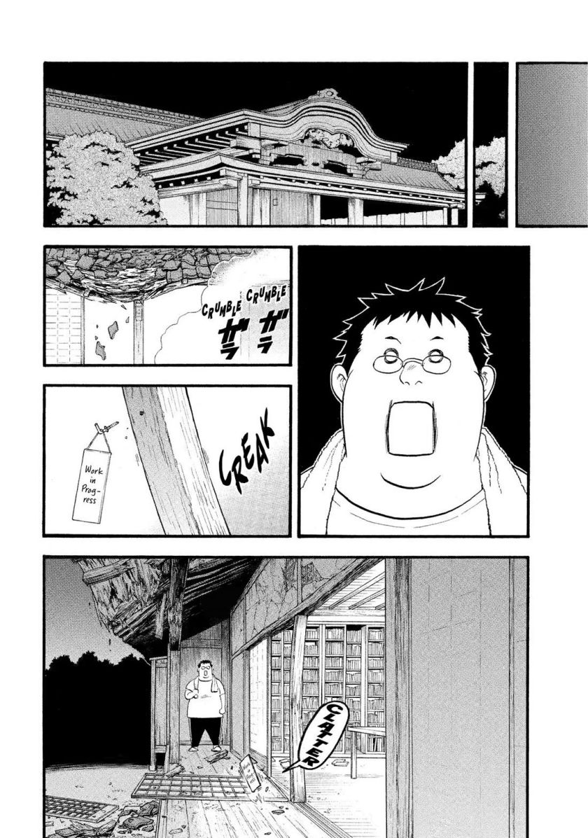 Yomi no Tsugai Chap 29 - Next Chap 30