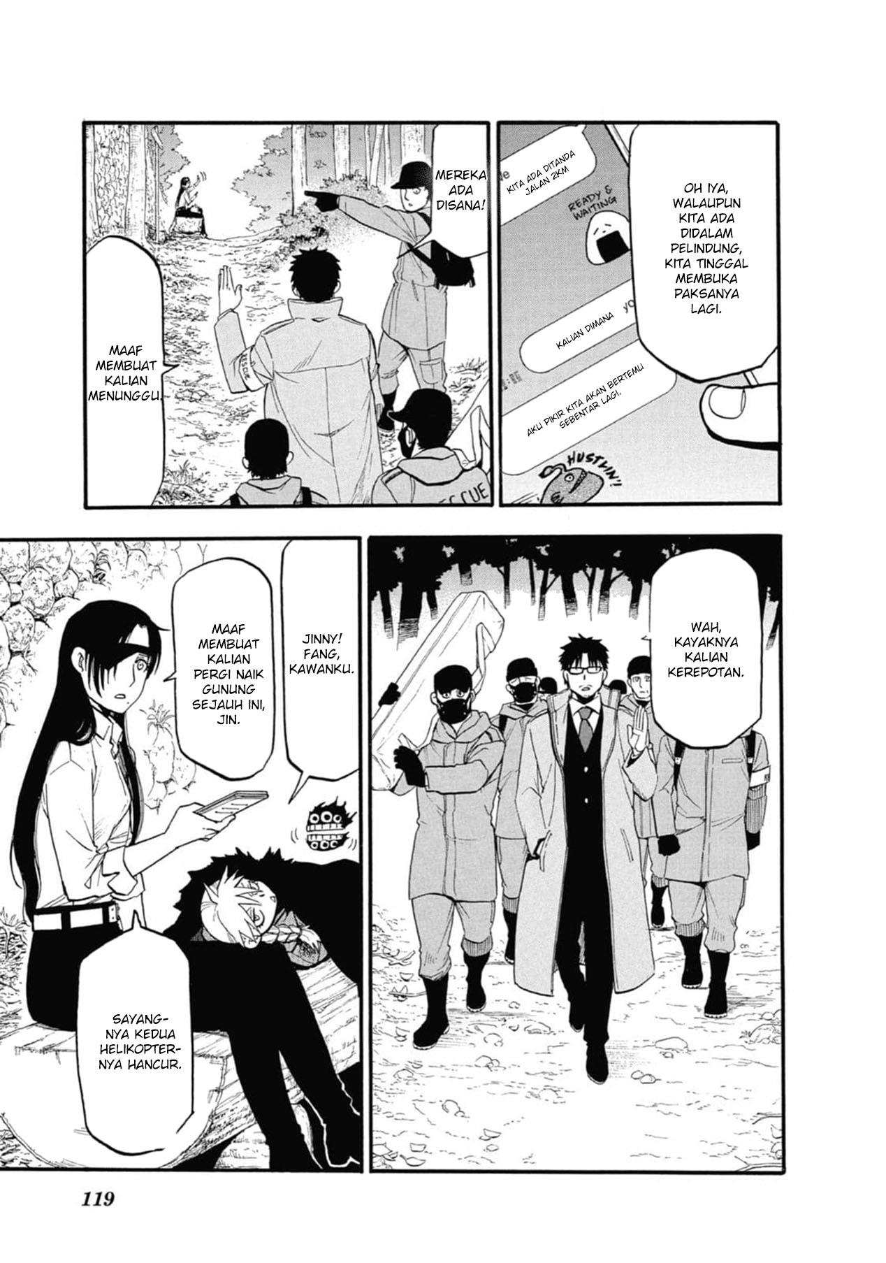 Yomi no Tsugai Chap 3 - Next Chap 4