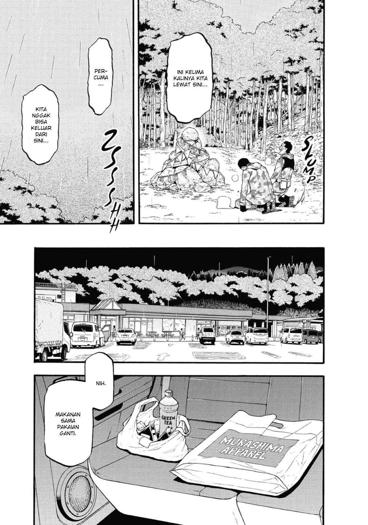 Yomi no Tsugai Chap 3 - Next Chap 4