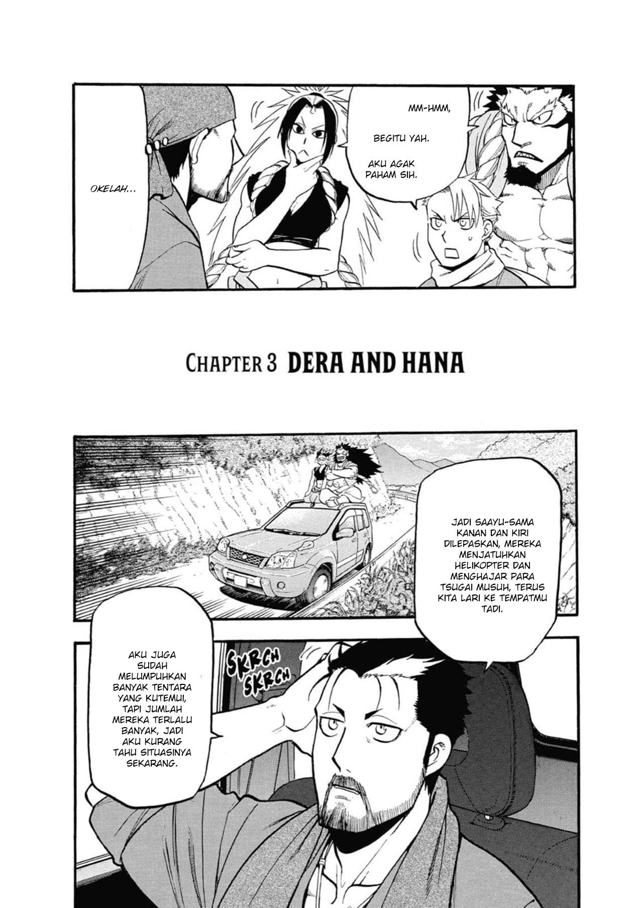 Yomi no Tsugai Chap 3 - Next Chap 4