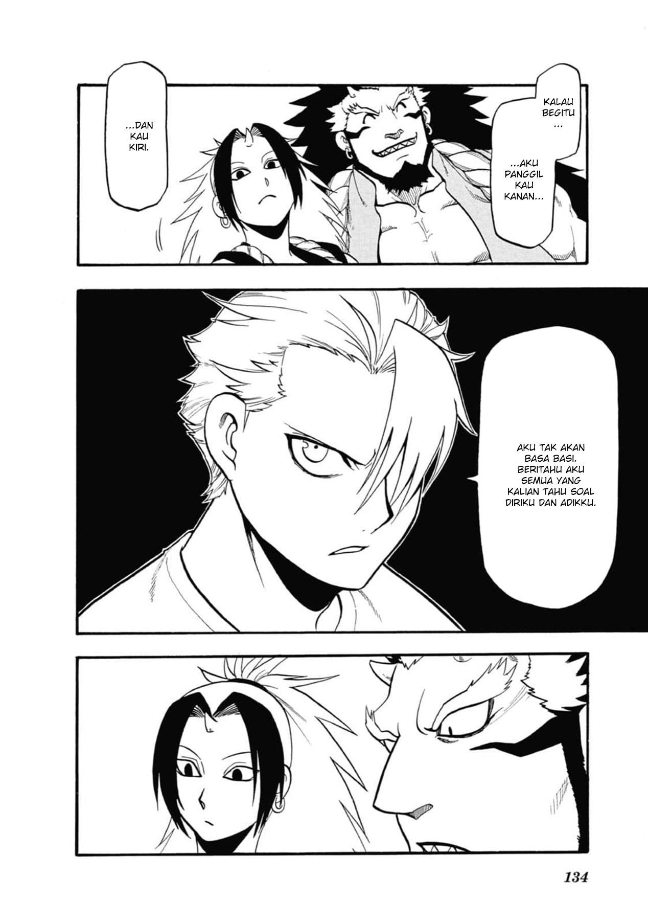 Yomi no Tsugai Chap 3 - Next Chap 4