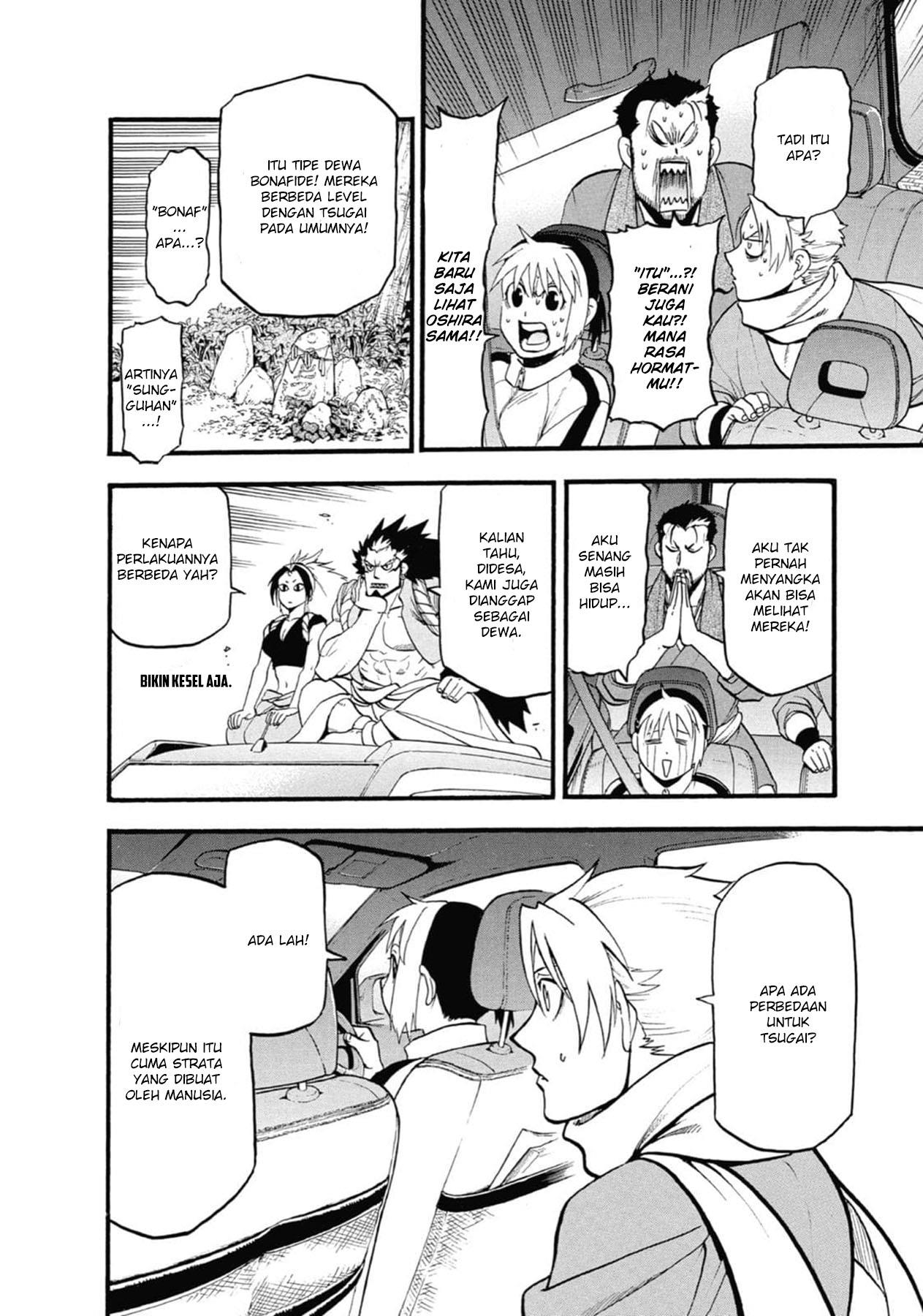 Yomi no Tsugai Chap 3 - Next Chap 4