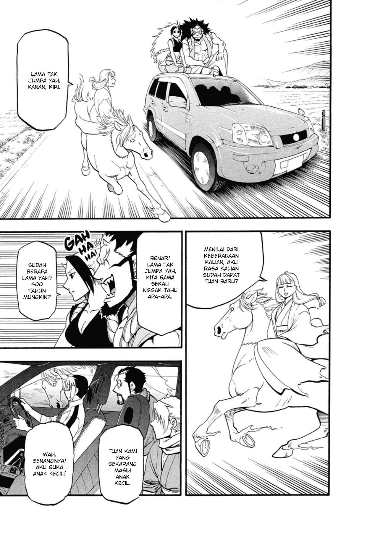 Yomi no Tsugai Chap 3 - Next Chap 4