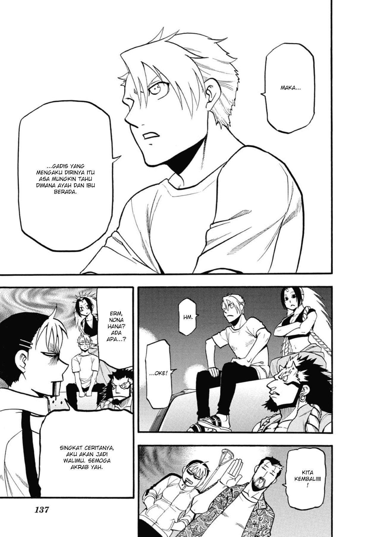 Yomi no Tsugai Chap 3 - Next Chap 4