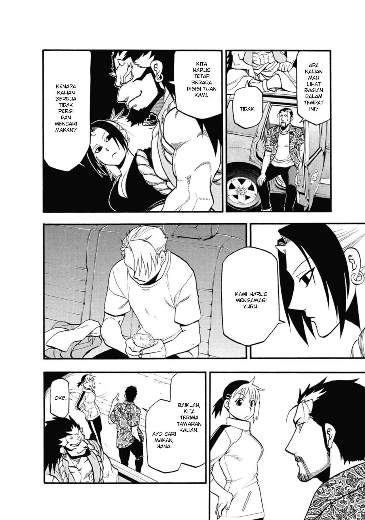 Yomi no Tsugai Chap 3 - Next Chap 4