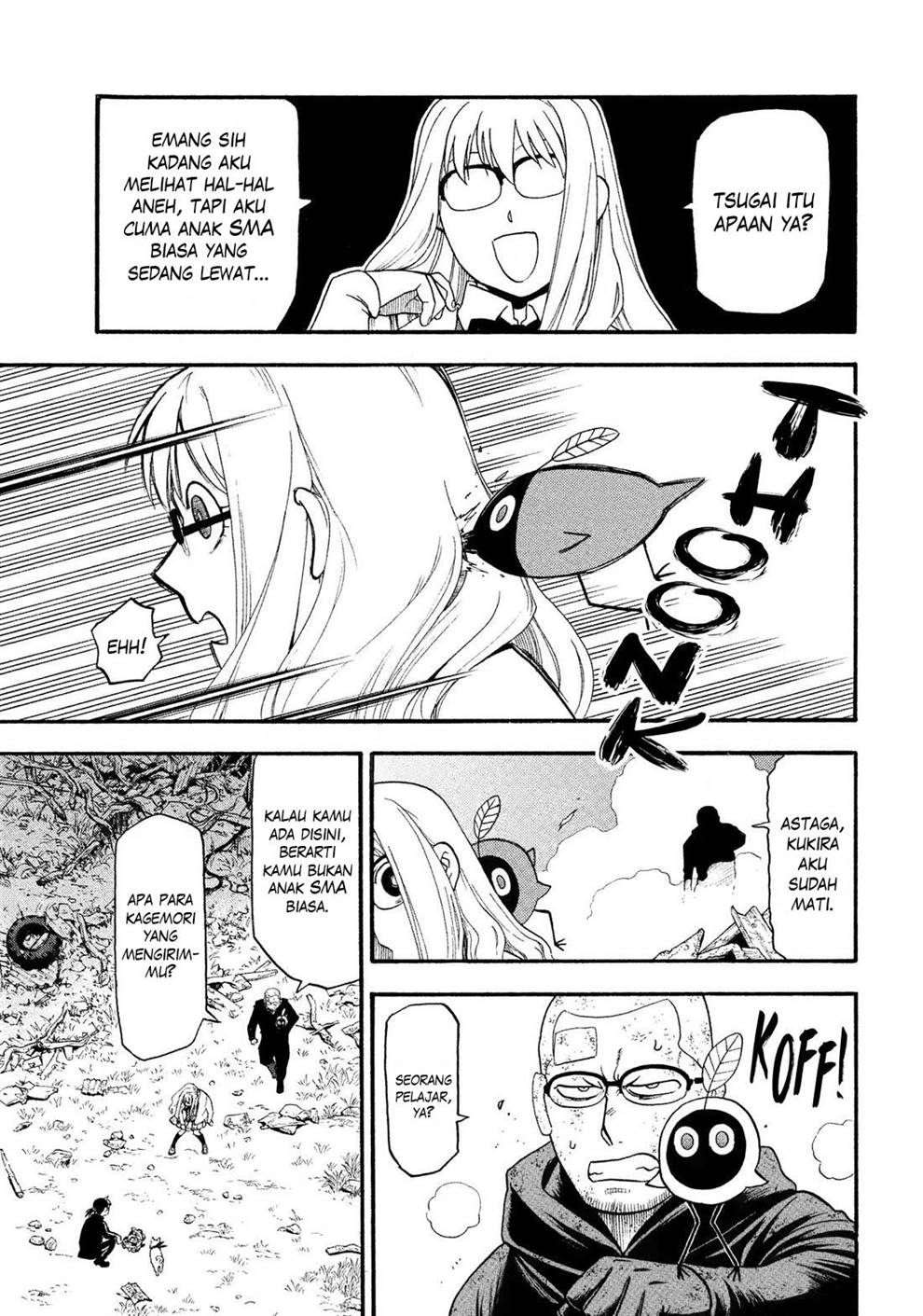 Yomi no Tsugai Chap 33 - Next Chap 34