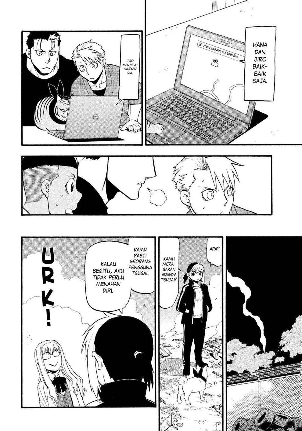 Yomi no Tsugai Chap 33 - Next Chap 34