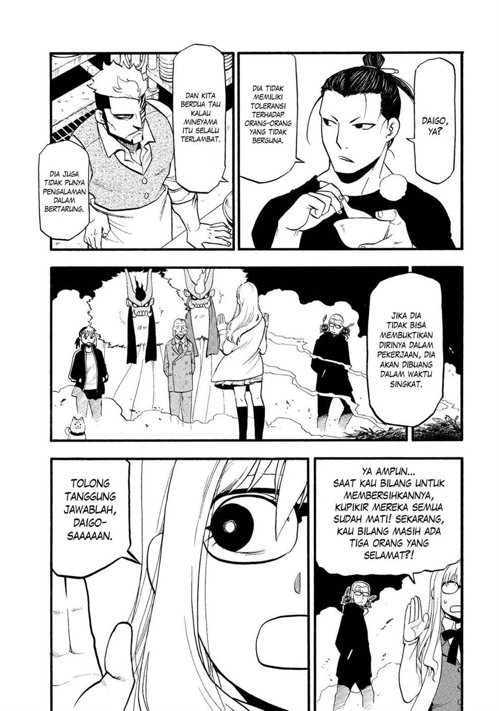 Yomi no Tsugai Chap 33 - Next Chap 34