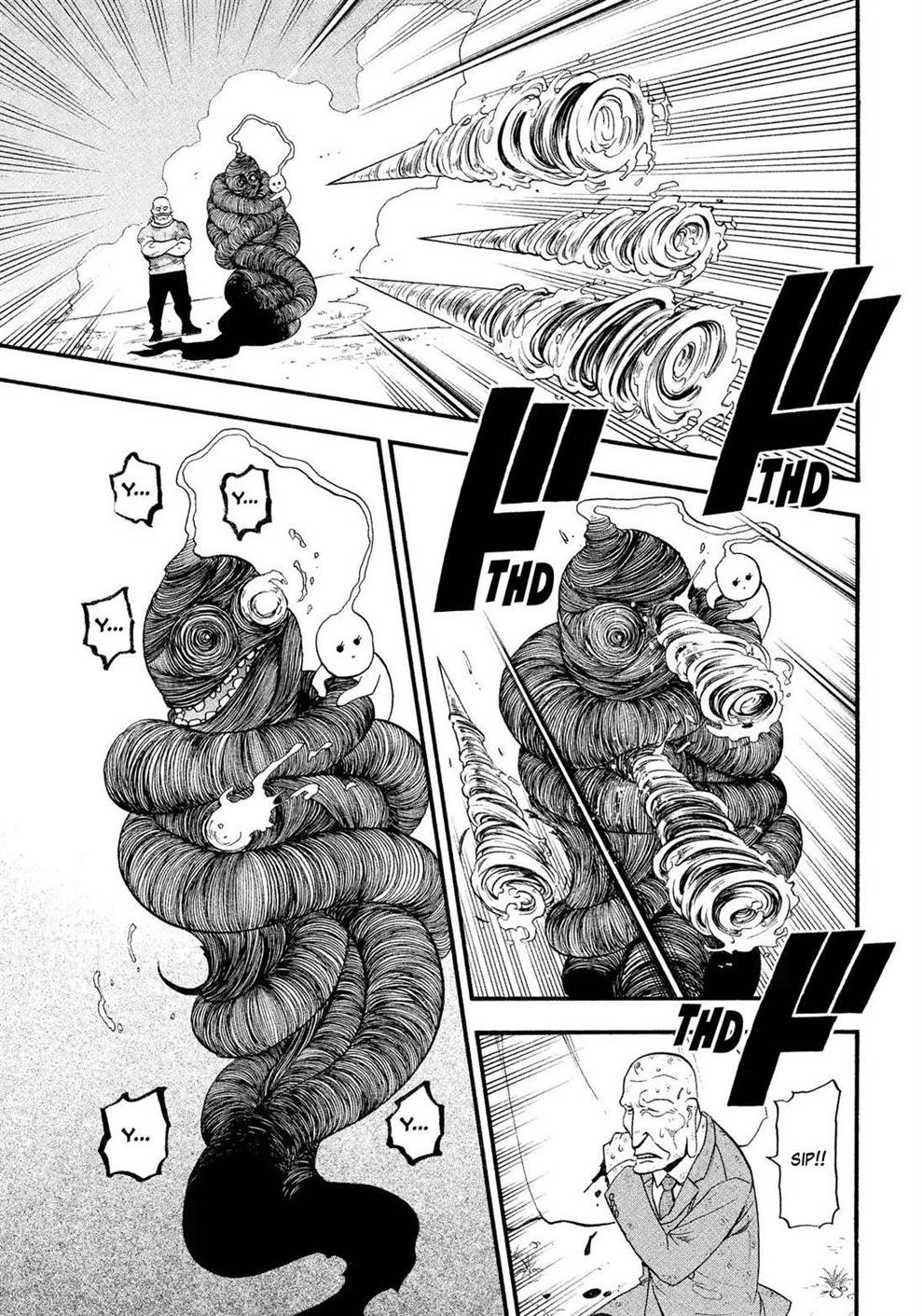 Yomi no Tsugai Chap 33 - Next Chap 34