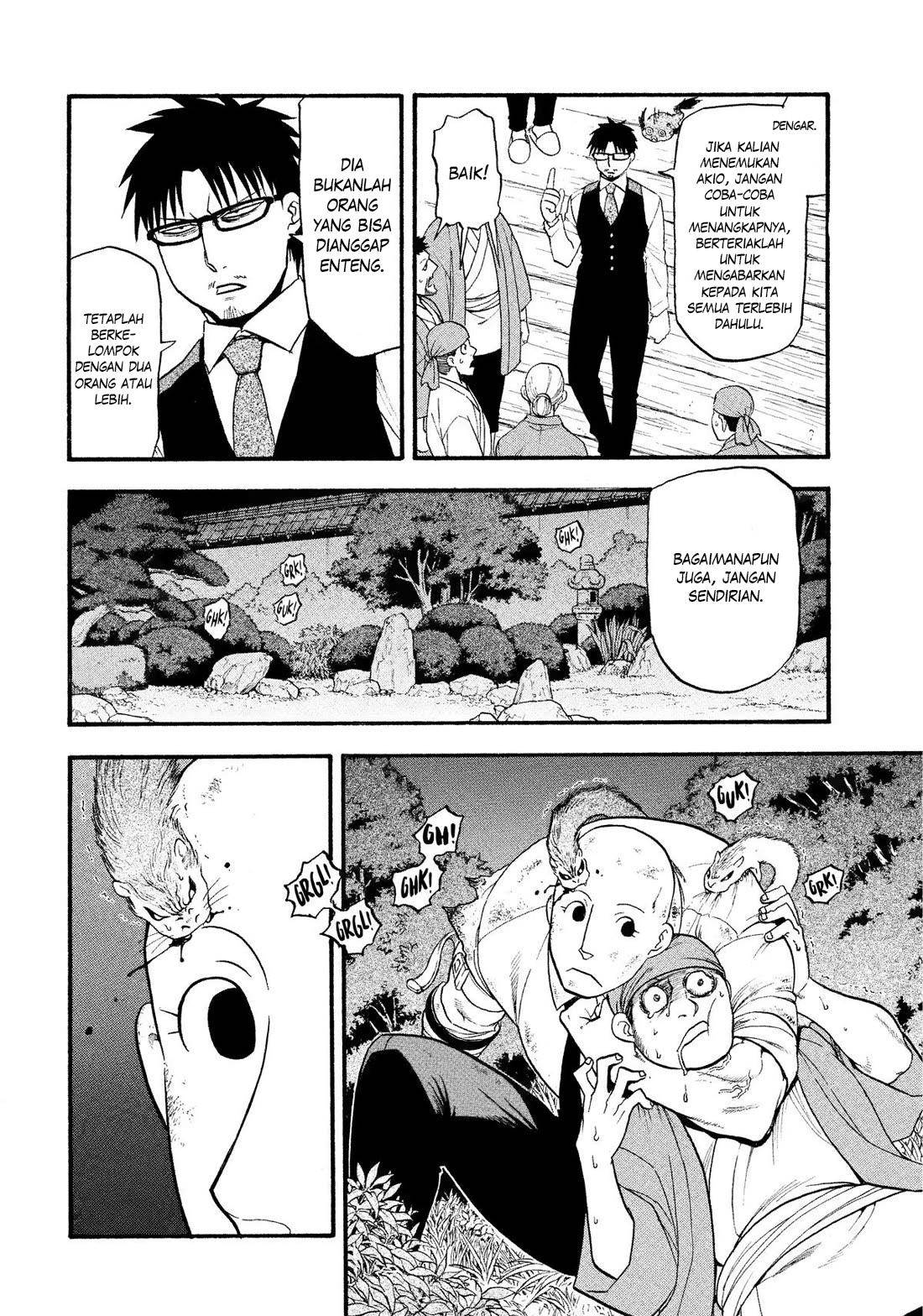 Yomi no Tsugai Chap 30 - Next Chap 31