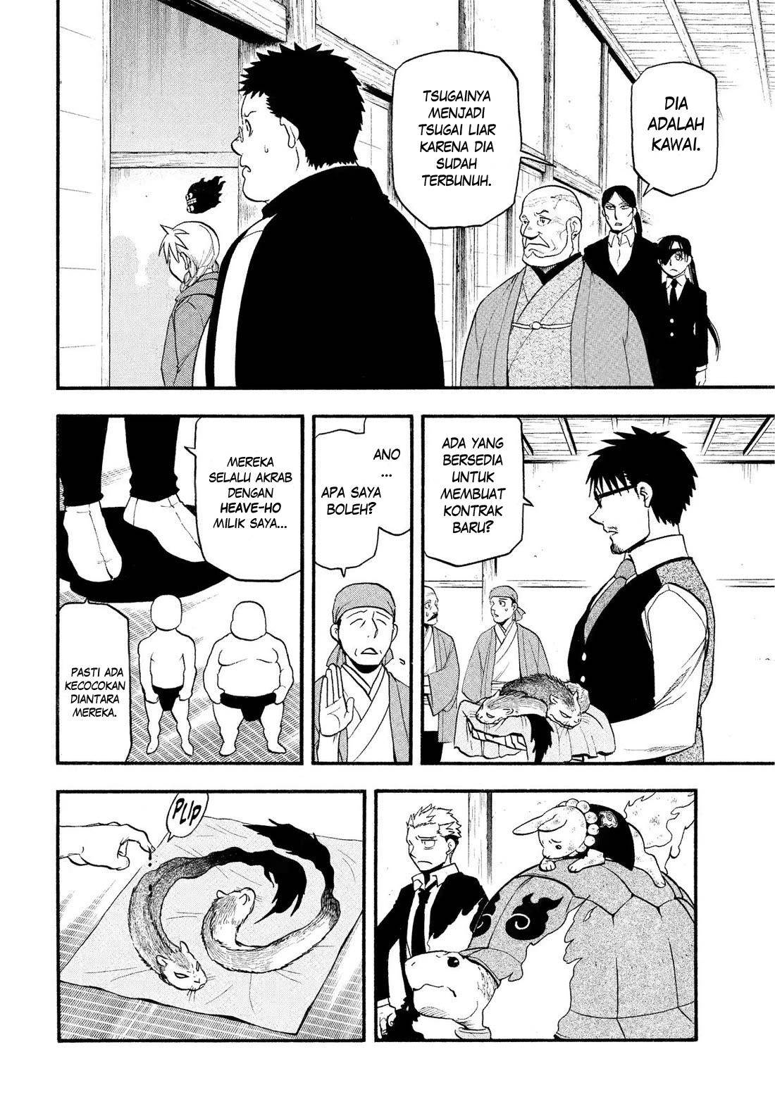 Yomi no Tsugai Chap 31 - Next Chap 32