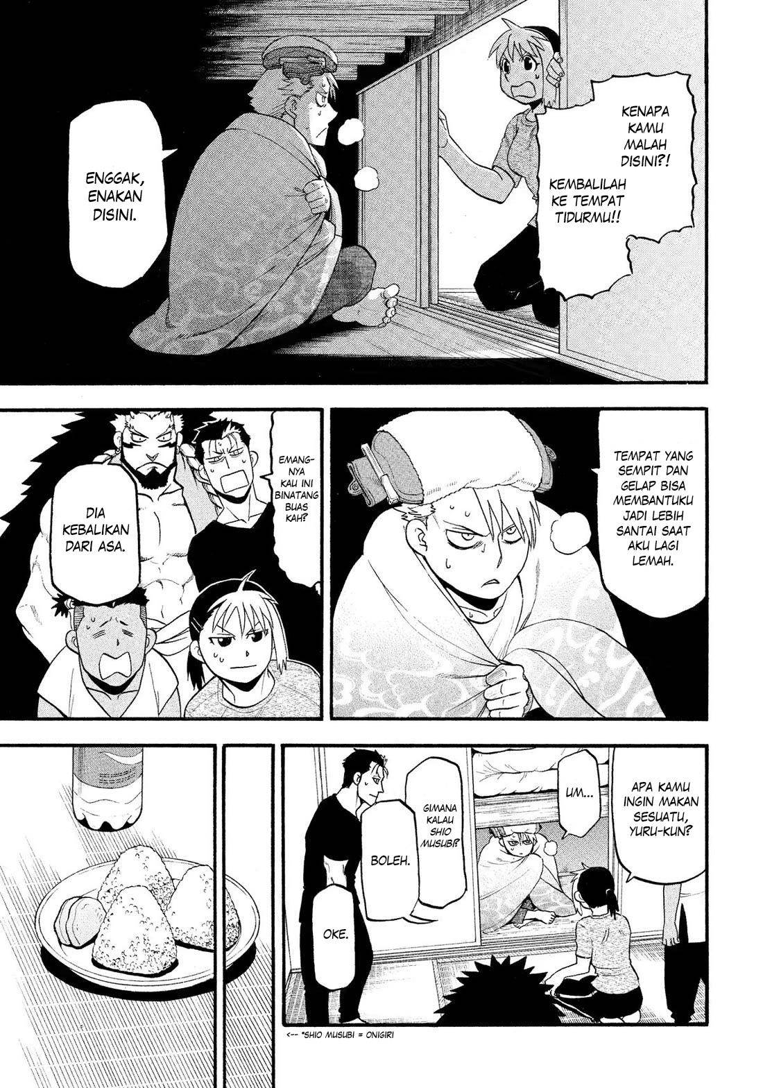 Yomi no Tsugai Chap 31 - Next Chap 32