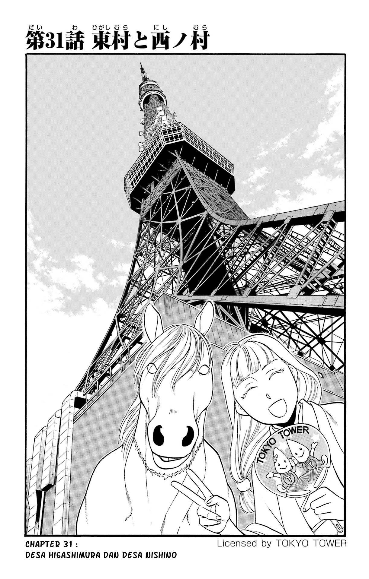 Yomi no Tsugai Chap 31 - Next Chap 32