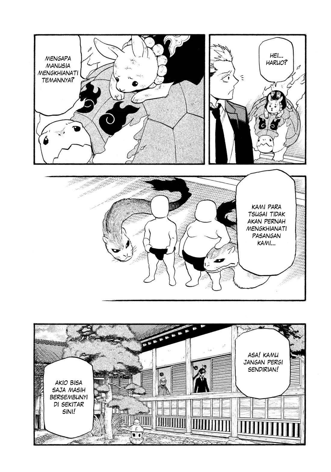 Yomi no Tsugai Chap 31 - Next Chap 32