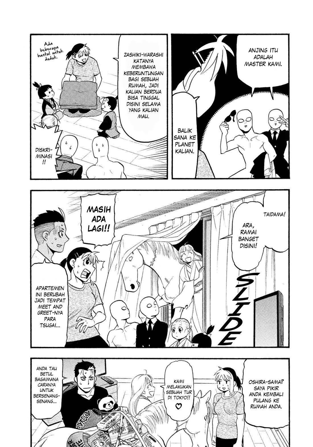 Yomi no Tsugai Chap 31 - Next Chap 32