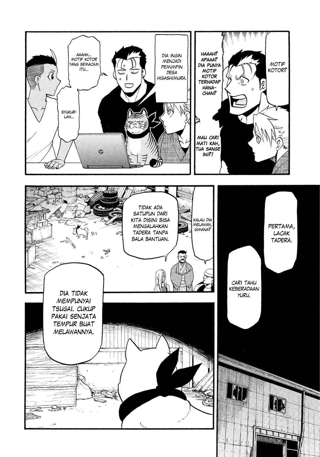 Yomi no Tsugai Chap 32 - Next Chap 33