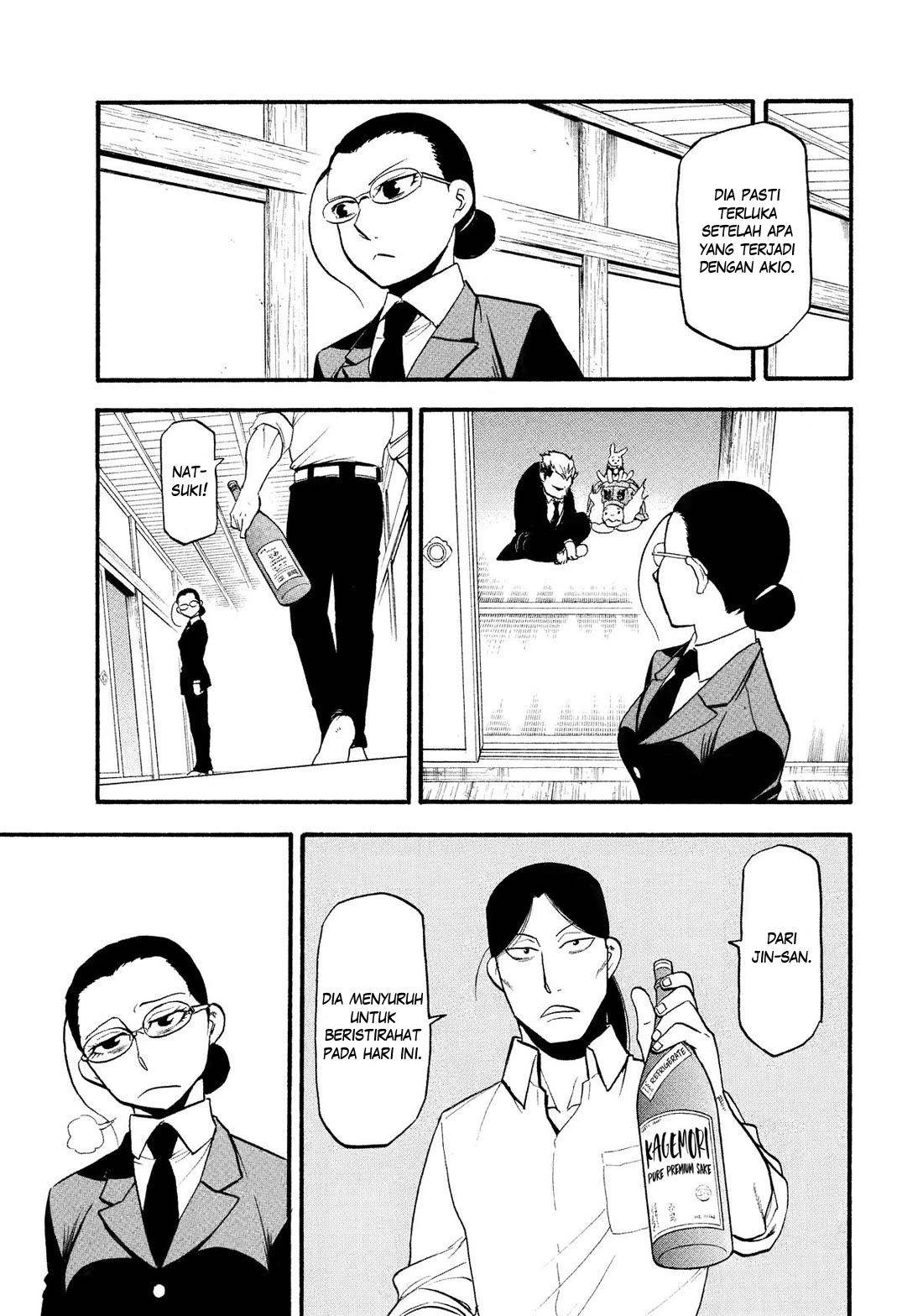 Yomi no Tsugai Chap 32 - Next Chap 33