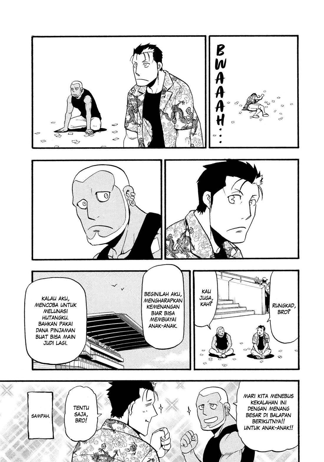 Yomi no Tsugai Chap 32 - Next Chap 33