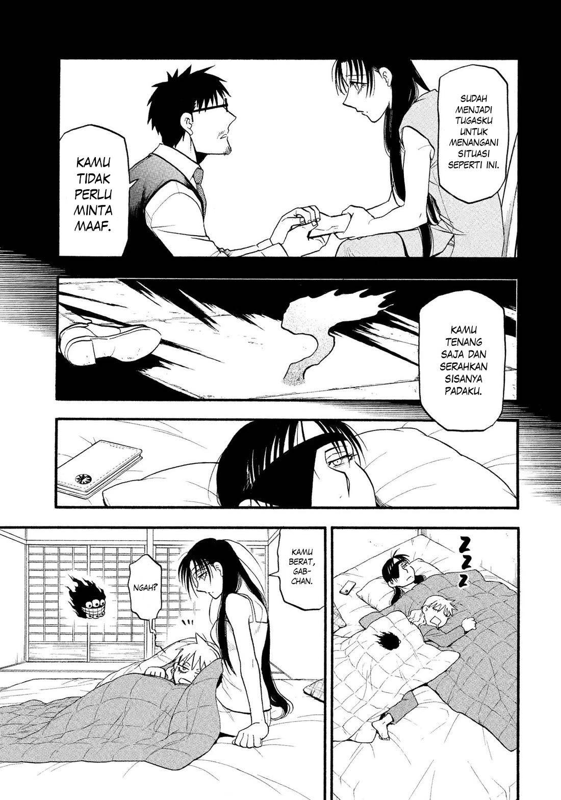 Yomi no Tsugai Chap 32 - Next Chap 33
