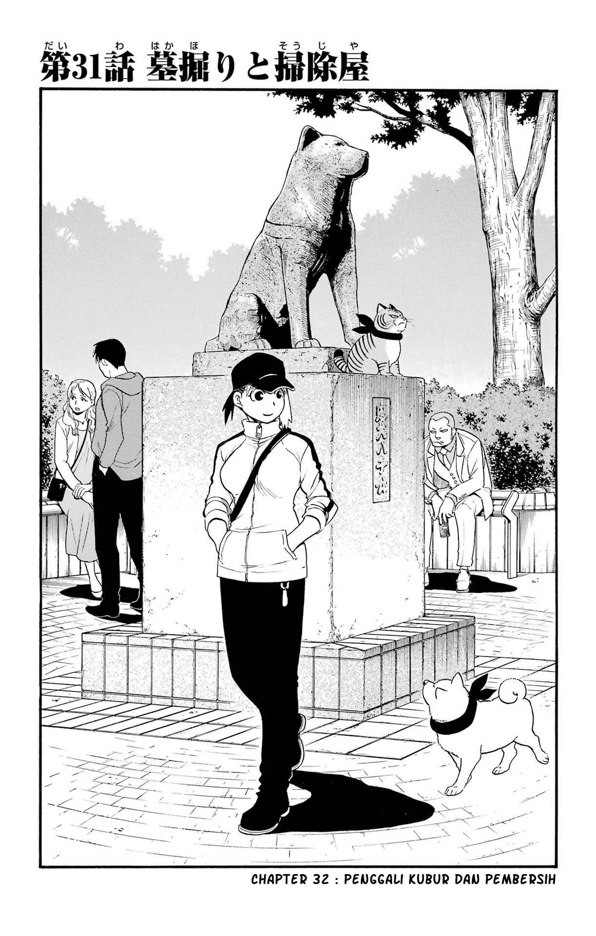Yomi no Tsugai Chap 32 - Next Chap 33