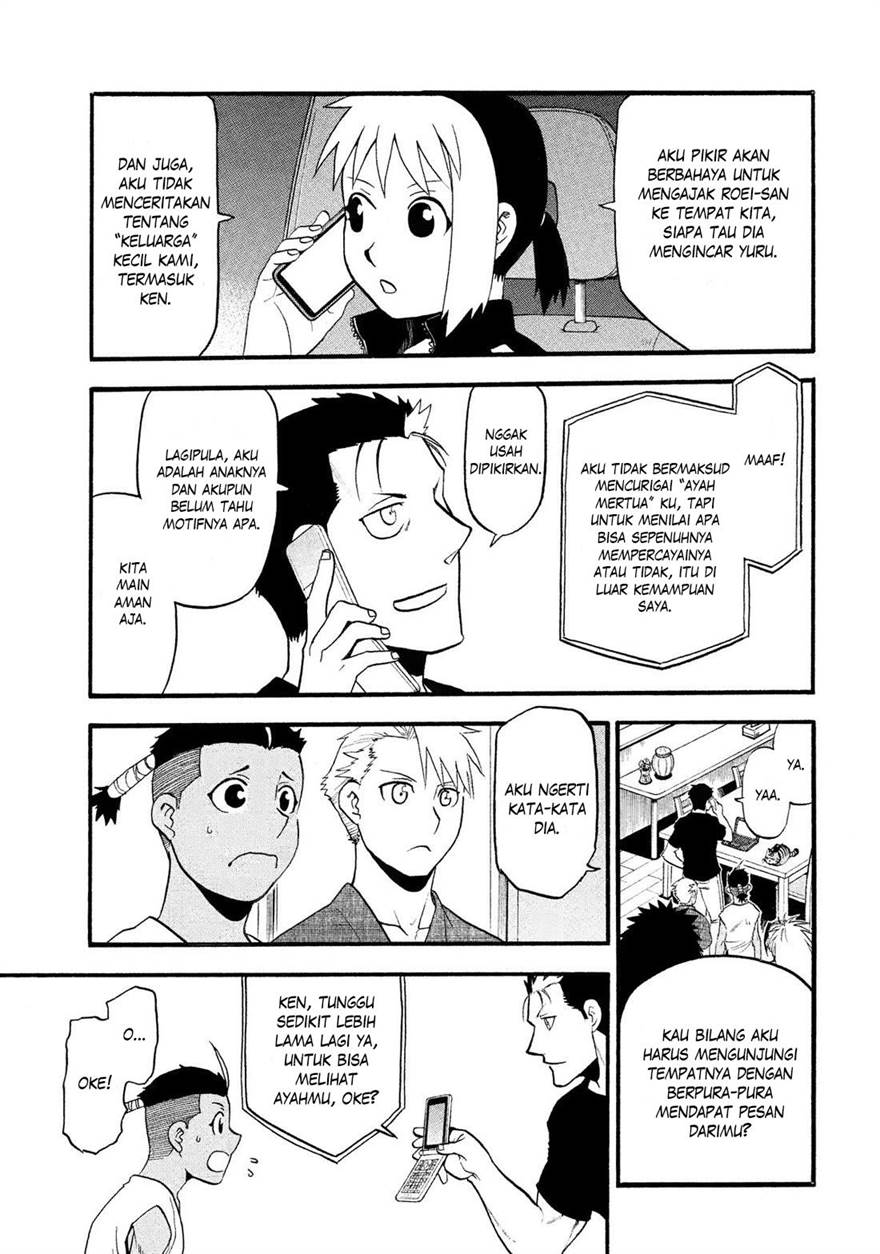 Yomi no Tsugai Chap 34 - Next Chap 35