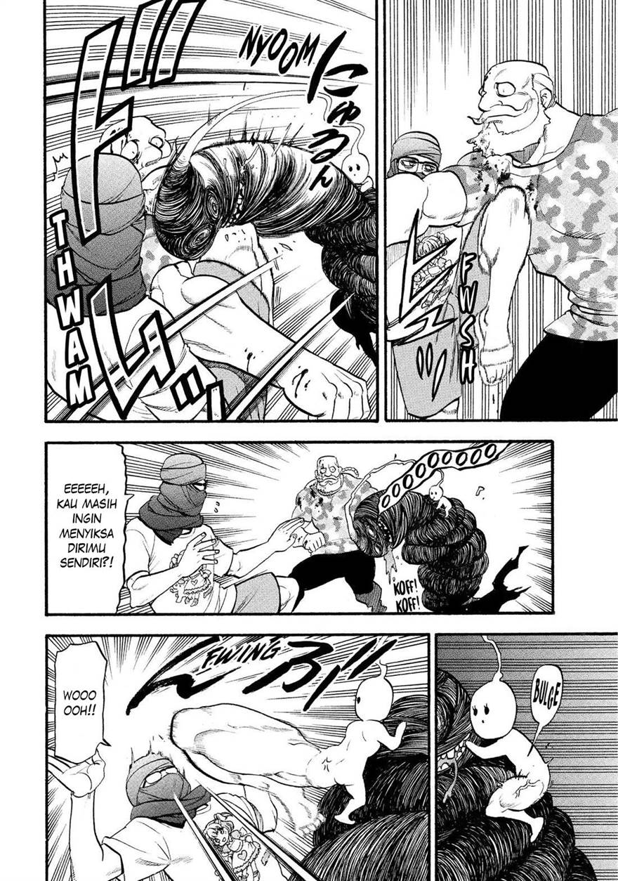 Yomi no Tsugai Chap 34 - Next Chap 35