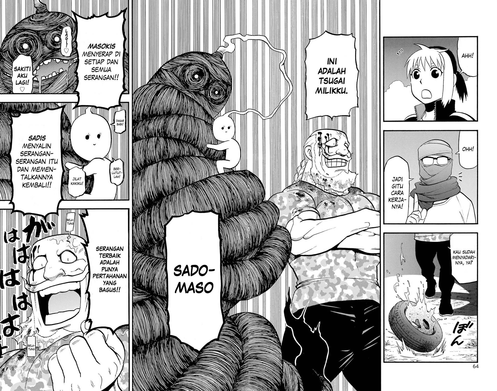 Yomi no Tsugai Chap 34 - Next Chap 35