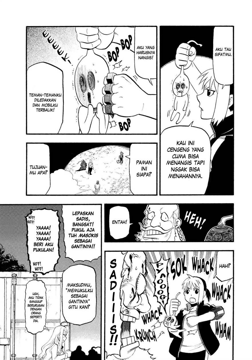 Yomi no Tsugai Chap 34 - Next Chap 35