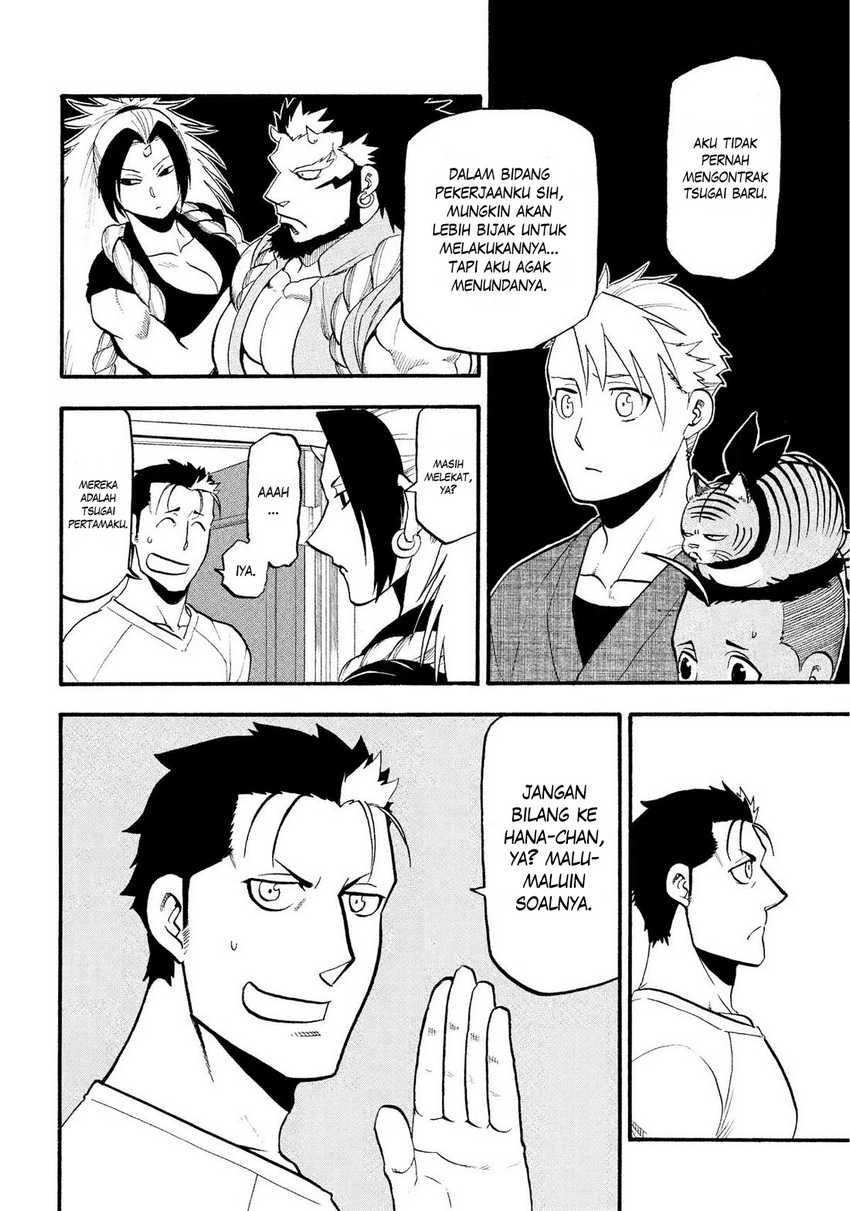 Yomi no Tsugai Chap 35 - Next Chap 36