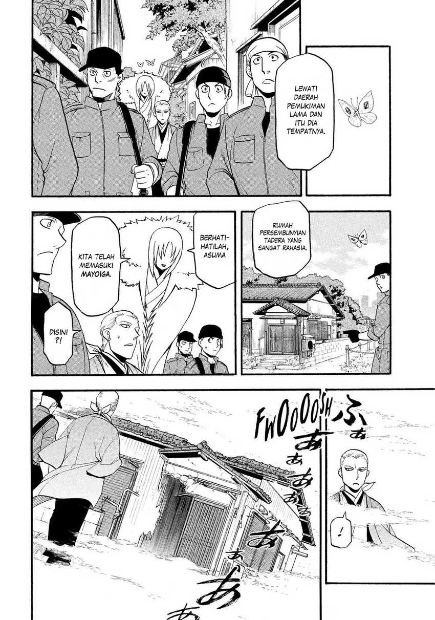 Yomi no Tsugai Chap 35 - Next Chap 36