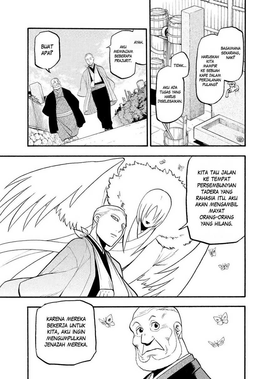 Yomi no Tsugai Chap 35 - Next Chap 36