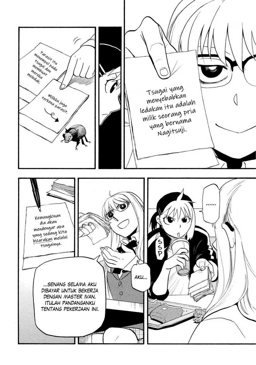 Yomi no Tsugai Chap 35 - Next Chap 36