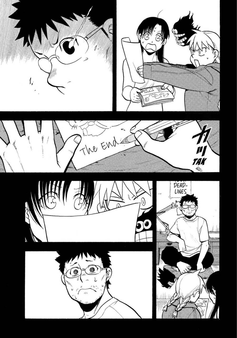 Yomi no Tsugai Chap 36 - Next Chap 37