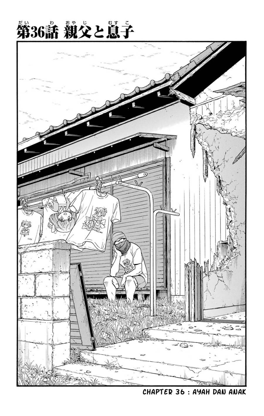 Yomi no Tsugai Chap 36 - Next Chap 37