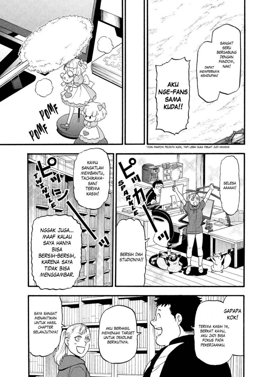 Yomi no Tsugai Chap 36 - Next Chap 37
