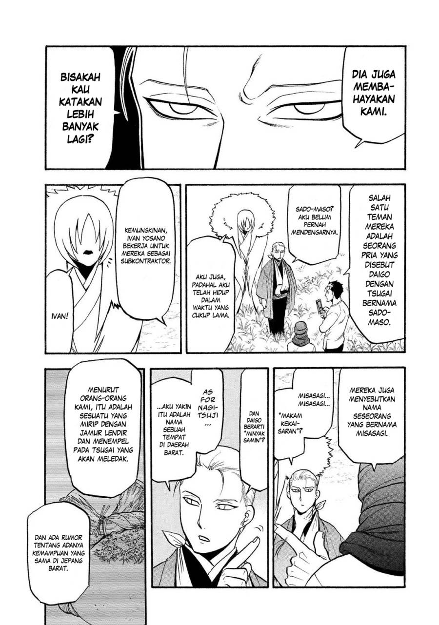 Yomi no Tsugai Chap 36 - Next Chap 37
