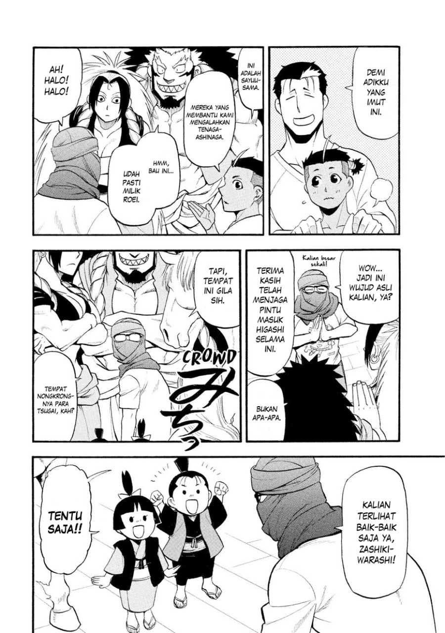 Yomi no Tsugai Chap 37 - Next Chap 38