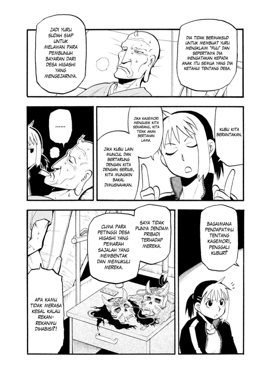 Yomi no Tsugai Chap 37 - Next Chap 38