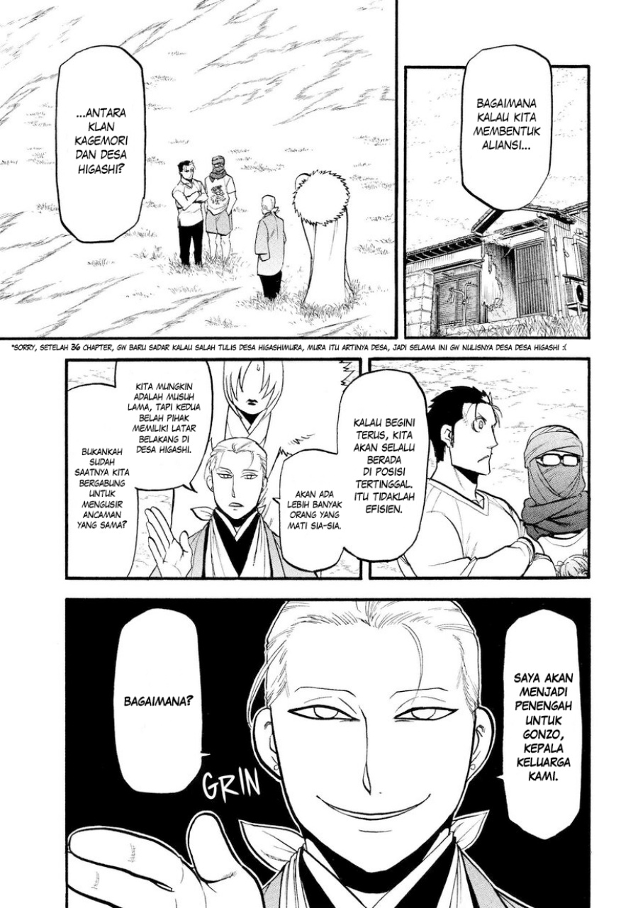 Yomi no Tsugai Chap 37 - Next Chap 38