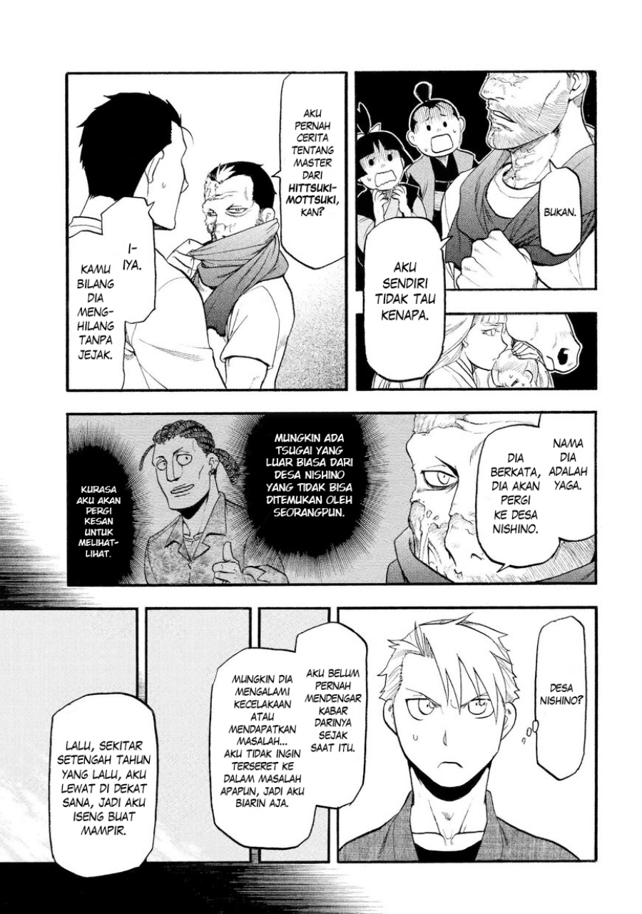Yomi no Tsugai Chap 37 - Next Chap 38