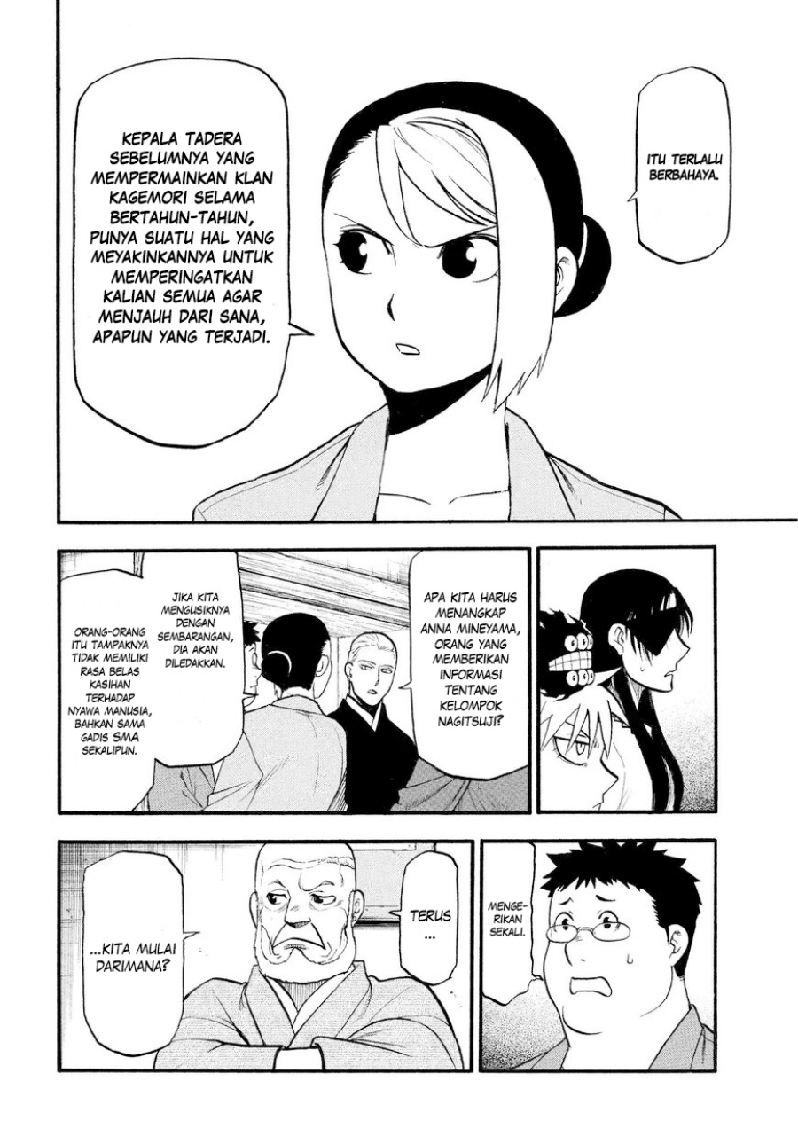 Yomi no Tsugai Chap 37 - Next Chap 38
