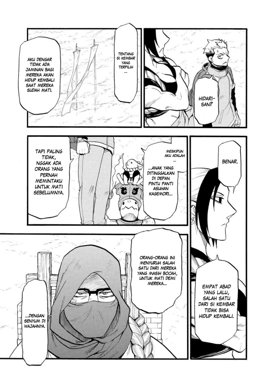 Yomi no Tsugai Chap 38 - Next Chap 39