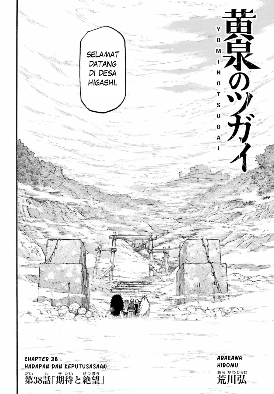 Yomi no Tsugai Chap 38 - Next Chap 39